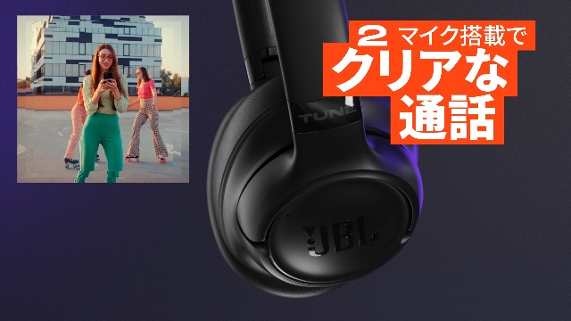Amazon.co.jp: JBL TUNE 780NC ワイヤレスオーバーイヤーヘッドホン